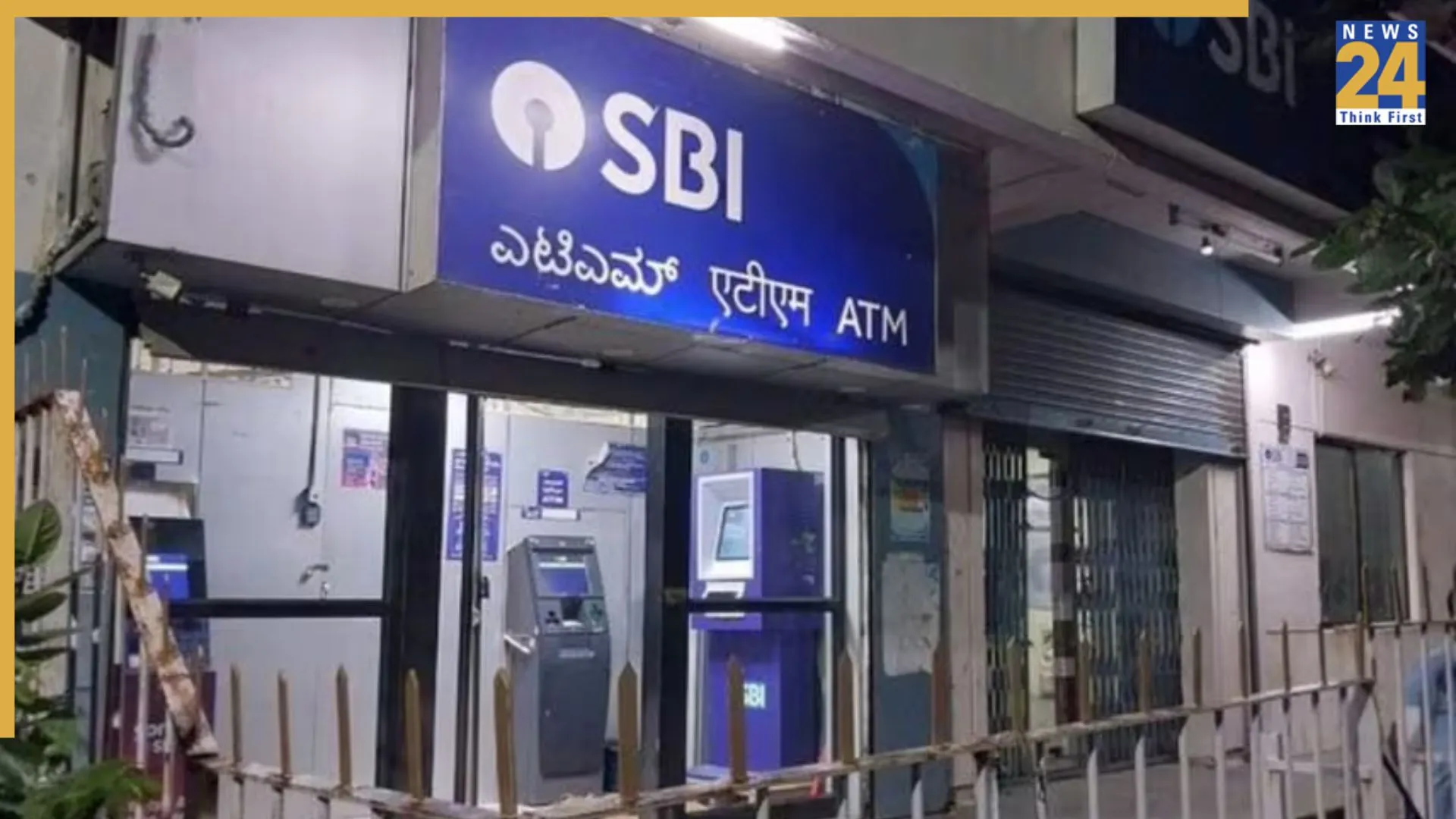 Karnataka: Armed Robbers Loot Rs 1 Crore Cash, 13 Kg Gold in Heist at Vijayapura Bank