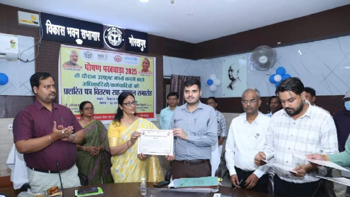 गोरखपुर ने रचा इतिहास, पोषण माह रैंकिंग में प्रदेश में हासिल किया प्रथम स्थान